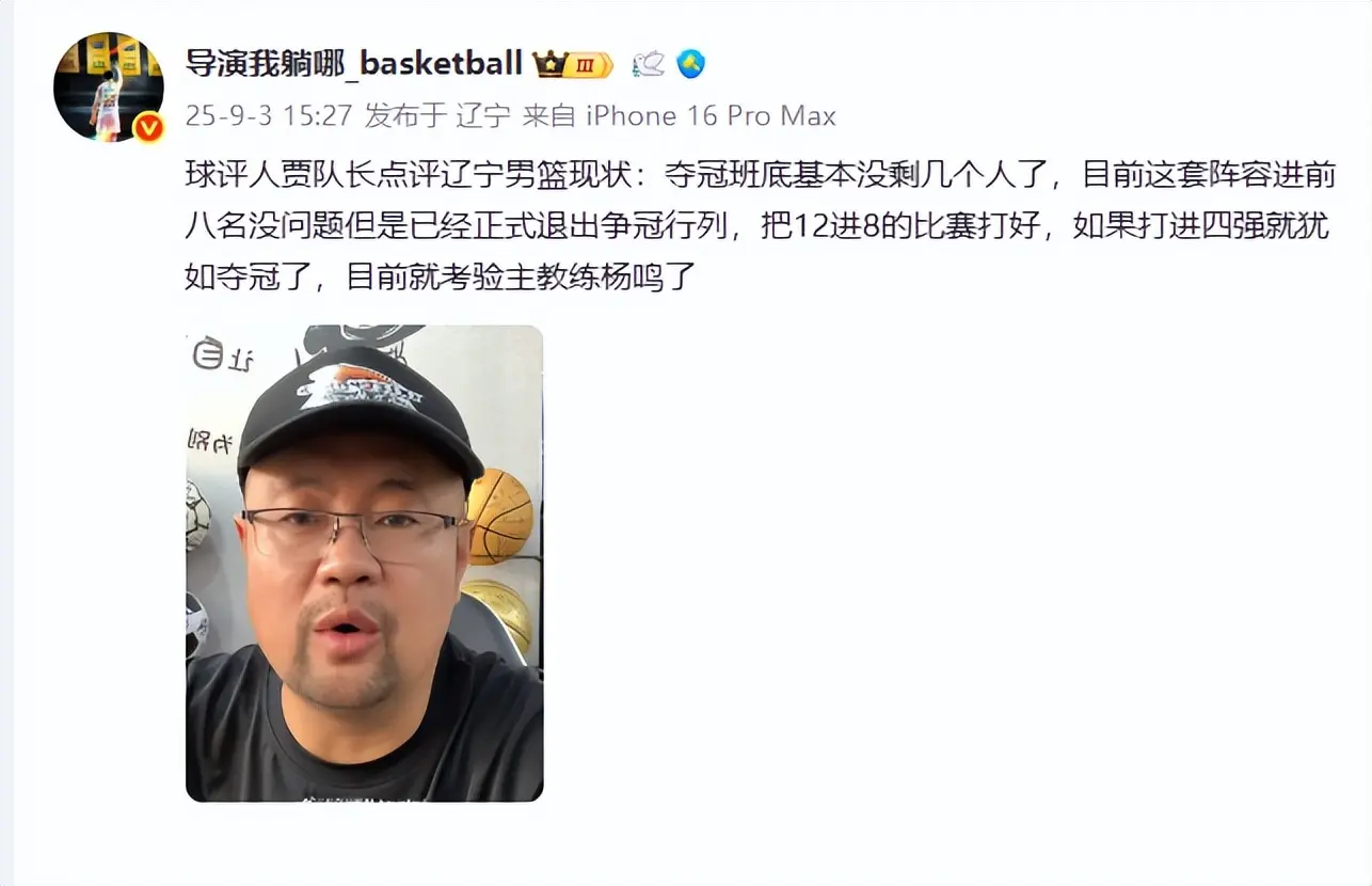 冲击季后赛, 再加上小外