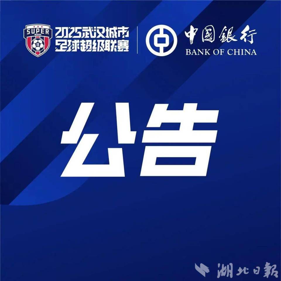 OI, 组委会发出, JvQpC