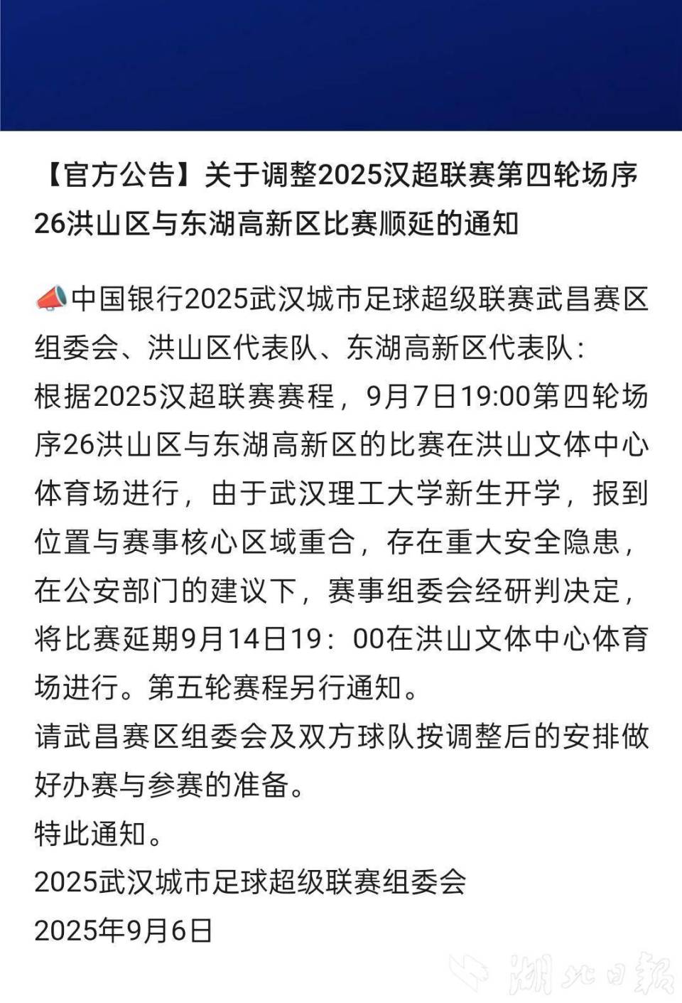 om, 原定于