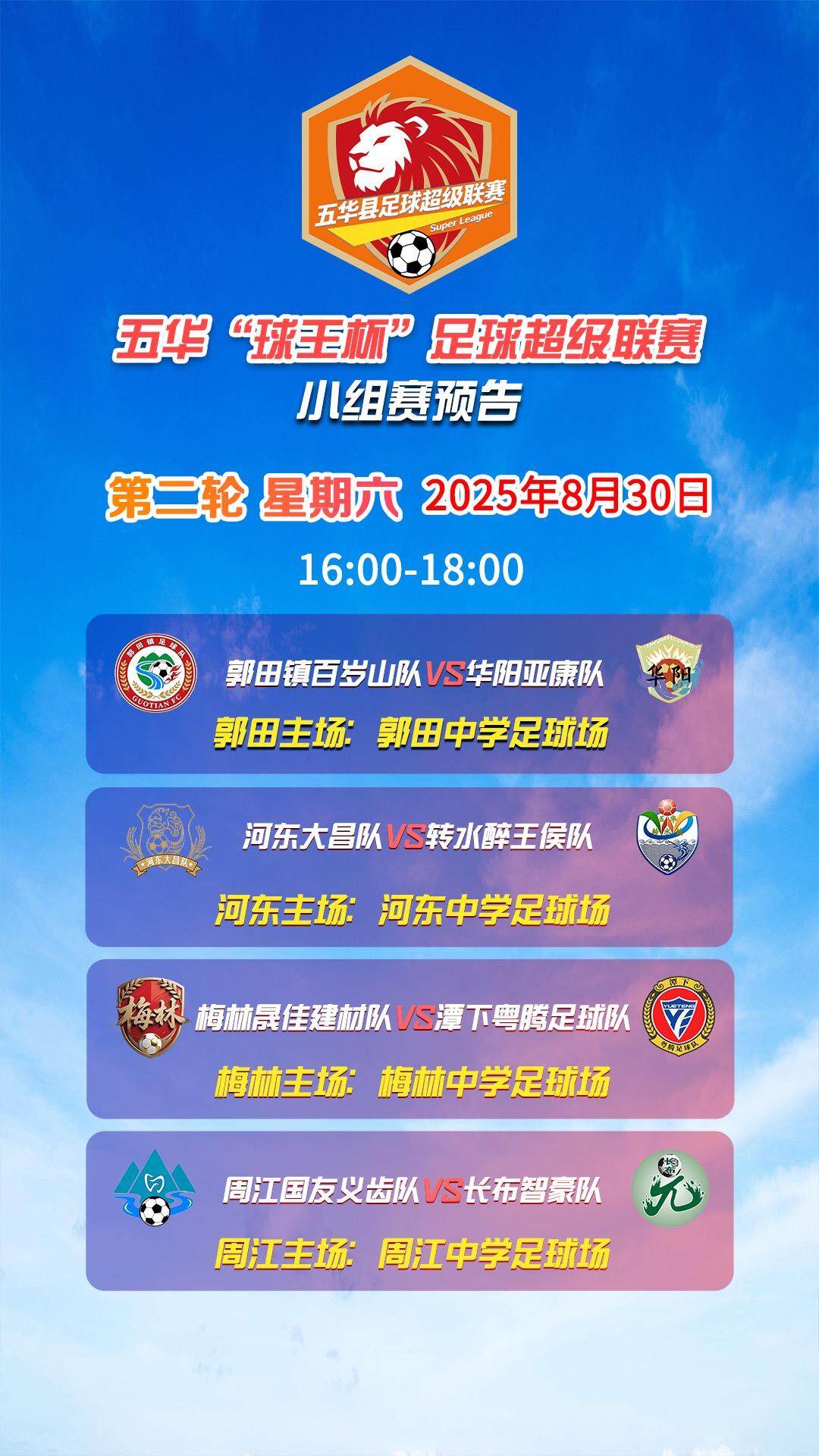 双方必将全, LsBxP, amp