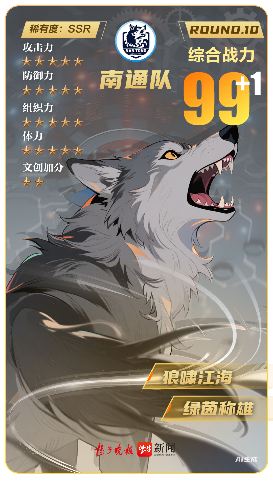 本轮比赛冷 本轮比赛冷