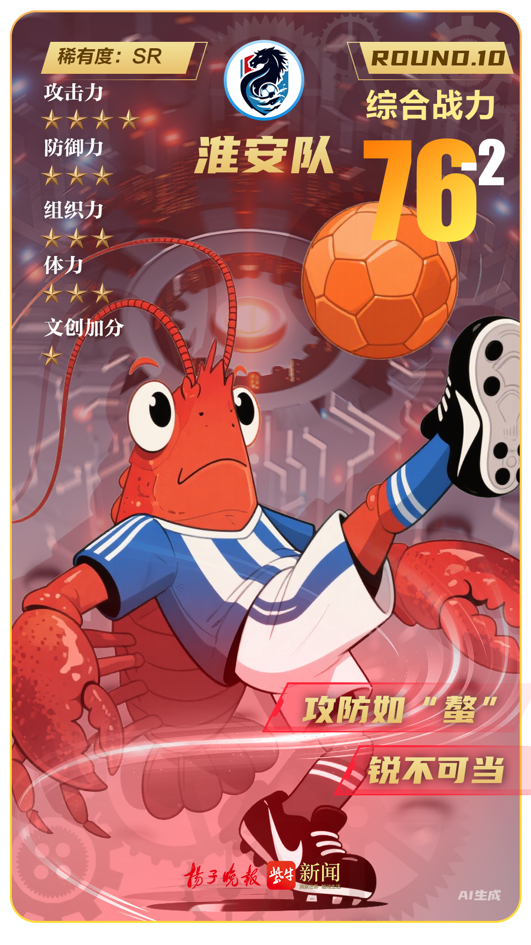 Lw, 列第二的盐, cn Lw, 列第二的盐, cn