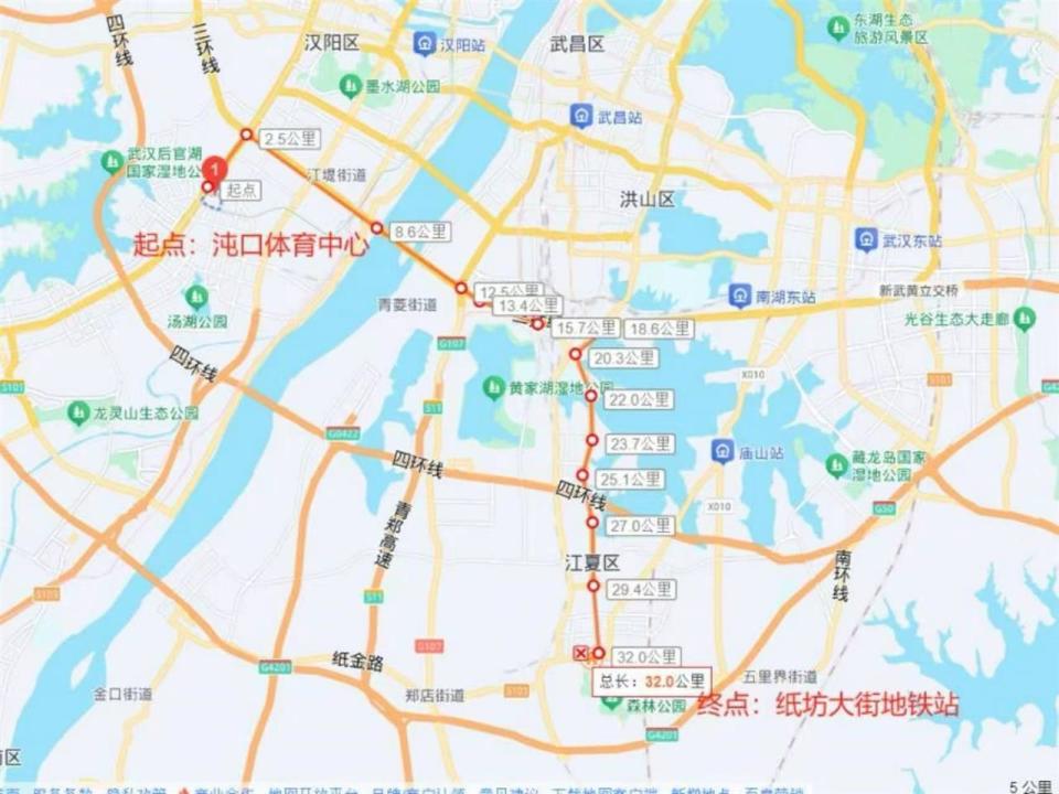 返程从洪山 返程从洪山