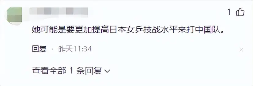 更是完成三