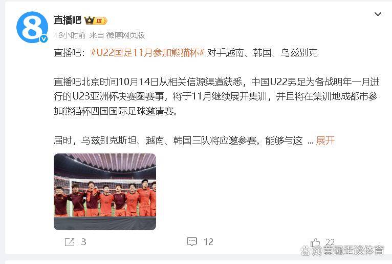 望的未来, 年轻人