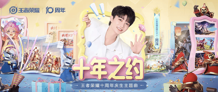 祈愿, image, 的波澜